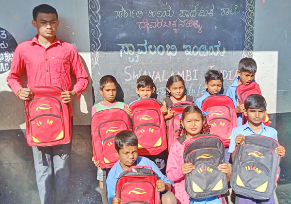 swavalambi @Government Higher Primary School Devarachikkanahalli