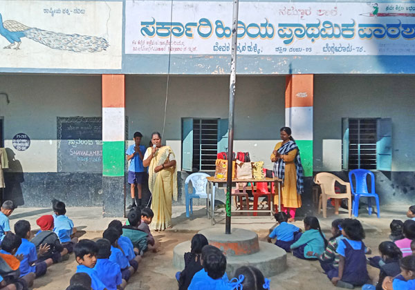 swavalambi @Government Higher Primary School Devarachikkanahalli